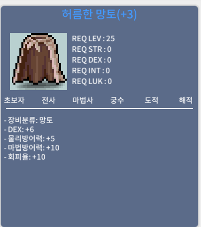 덱6회피10 허망 팝니다 /카톡/1초칼탑/ / 790 / https://open.kakao.com/o/s4EpJaWf