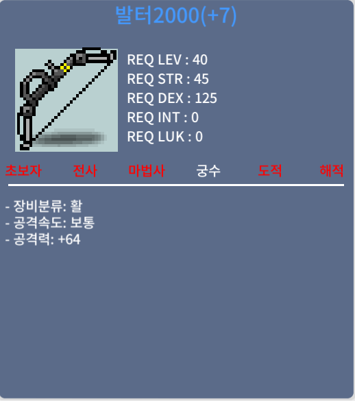 발터 공64 100 팝니다 / 100 / https://open.kakao.com/o/sp2BMBSf