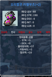 합12 전사신발 팝니다 / 35000000 / https://open.kakao.com/o/sR7GsEWf