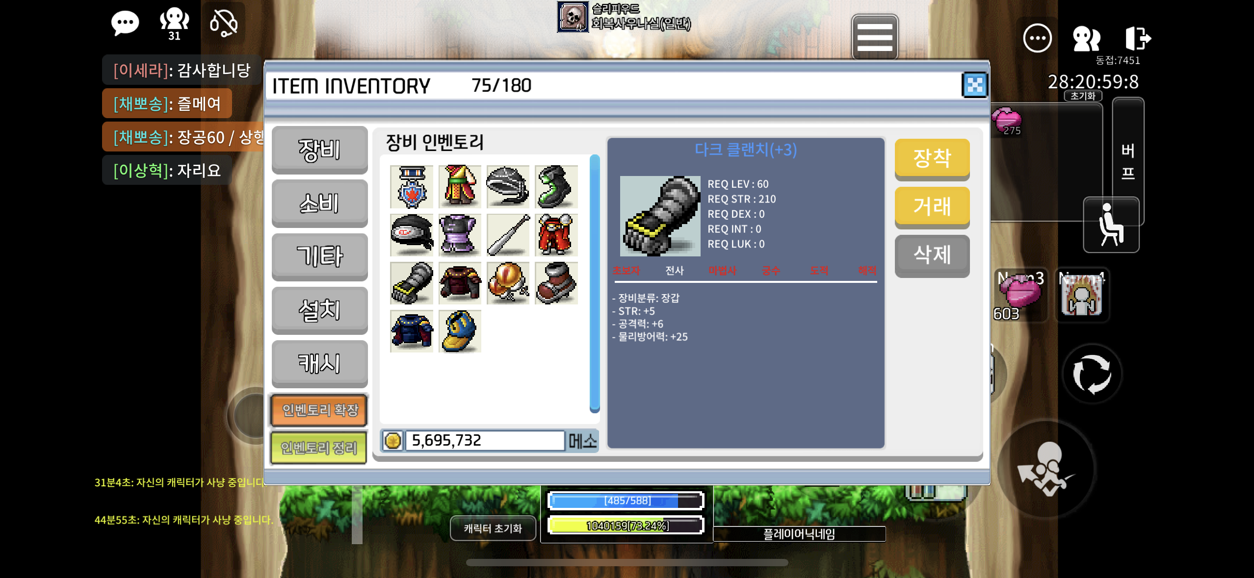 50제장갑/힘5/공6 / 500 / 힘5/공6 / https://open.kakao.com/o/sgBzKNTf