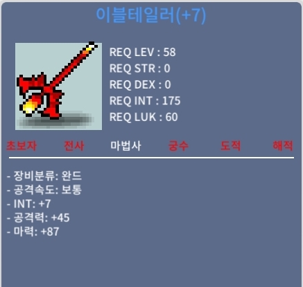 이블테일러 완작 합마94 1600 팔아요 / 1600 / https://open.kakao.com/o/sOQzz90f
