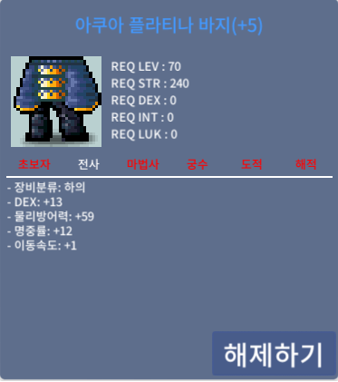 (덱13 명중12) 70제하의 합25 팝니다 / 6억이상 / https://open.kakao.com/o/sPt5aLYf / https://open.kakao.com/o/sPt5aLYf