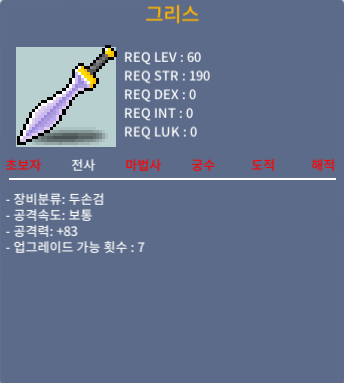 그리스 / 300만 / 공83(3상옵) / 채팅주세요