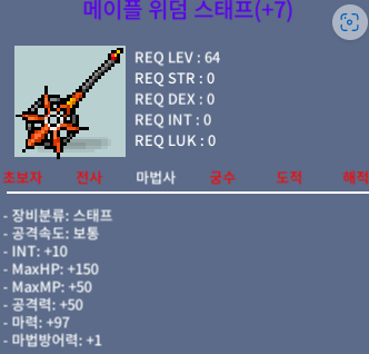 합마107 위덤스태프 / 11억 / https://open.kakao.com/o/sbZLuyRf 톡주세요