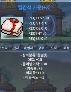 덱 15 가운 2200 ㅍㅍㅍㅍ / 덱 15 가운 2200 / 칼답 / https://open.kakao.com/o/soMLTQRd