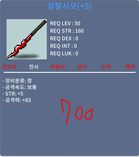 5/83 장팔 ㅍㅍ / 7,000,000 / 5작 장팔 / https://open.kakao.com/o/scB2A6Tf