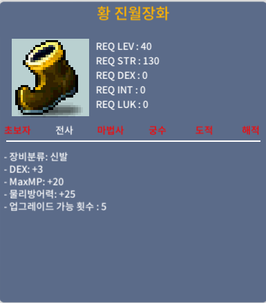 황 진월장화/ 덱3/ 40제 / 30 / 채팅