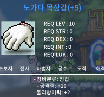 공10 노목 / 6500 / 팝니다 / https://open.kakao.com/o/ssuhWMRf