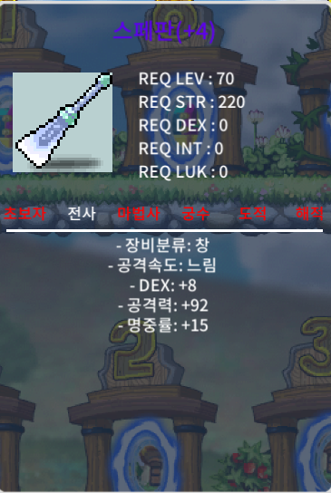 스페판 / 50 / 4명작 스페판 50만에 팝니다