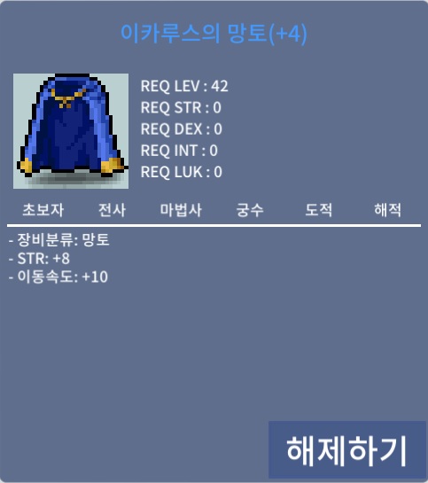 힘8 이속이카 / 7000 / https://open.kakao.com/o/sUKTzt5c