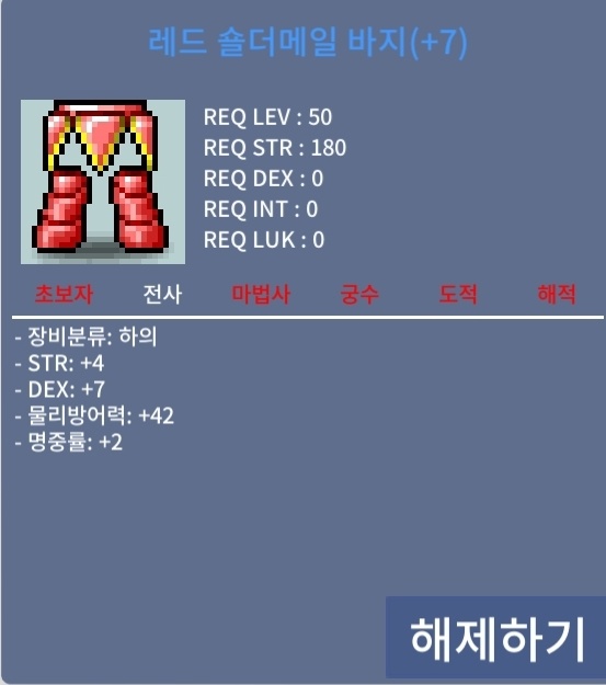 50제 하의 합13 덱 떡작 판매합니다 1100 / 11000000 / https://open.kakao.com/o/glbaSLUf