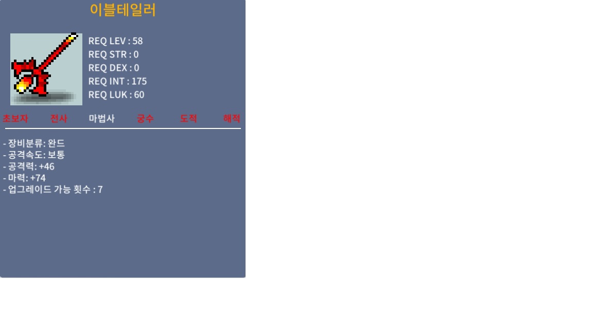 이블테일러 1상옵 / 50 팝니다 / / https://open.kakao.com/o/s5ojHgUf