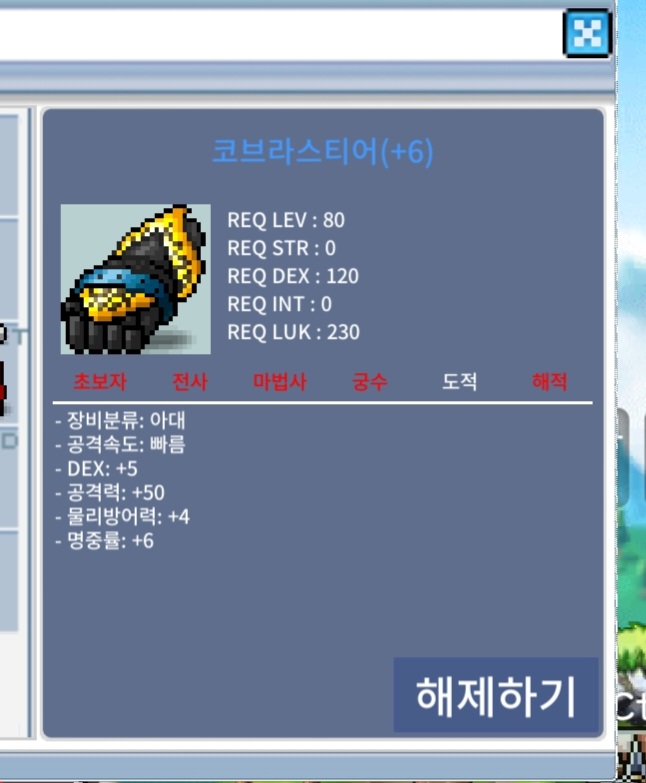 코브라/덱5공50/2억 / 2억 / https://open.kakao.com/o/sYjQ4oTf