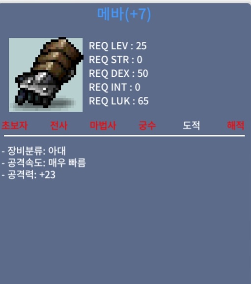 25제 떡메바 45 ㅍㅍㅍㅍㅍㅍ / 450,000 / 7장 떡작 / https://open.kakao.com/o/guGpBLZf