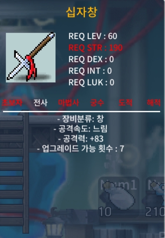 십자창 1상옵 공83 50만 팔아요 / 50만 / 공83 / https://open.kakao.com/o/sVmWjJ4f