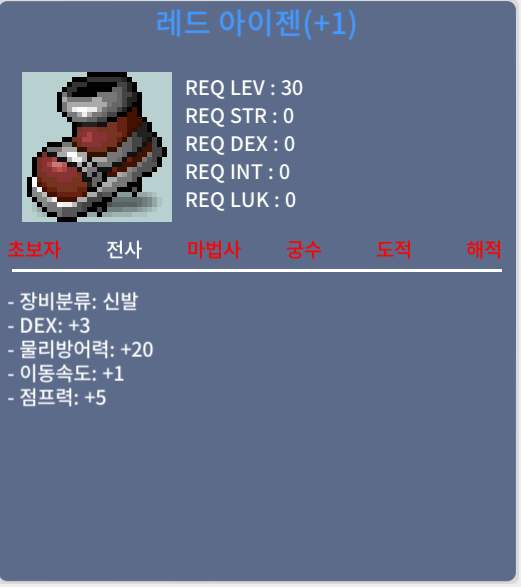 1작 아이젠 / 80만 / 신점1작 아이젠 / https://open.kakao.com/o/sjXHR9Tf