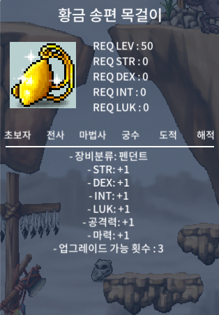 황금 송편 목걸이 / 110 / https://open.kakao.com/o/sAZeqxRf