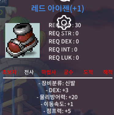 신점1작 아이젠 40에 팝니다 / . / . / https://open.kakao.com/o/sJNFg30f