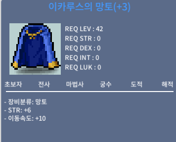 힘6 이속이카 / 2600만 / 채팅