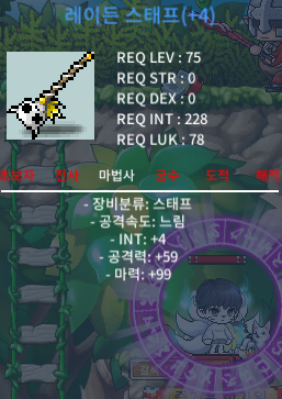 합103 레이든 스태프 ㅍㅍㅍㅍ / 300만원 / https://open.kakao.com/o/g2qX7pUf