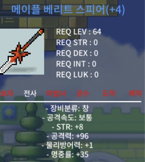급처 5.5작 베리트 2900만 팝니다 / 2900만