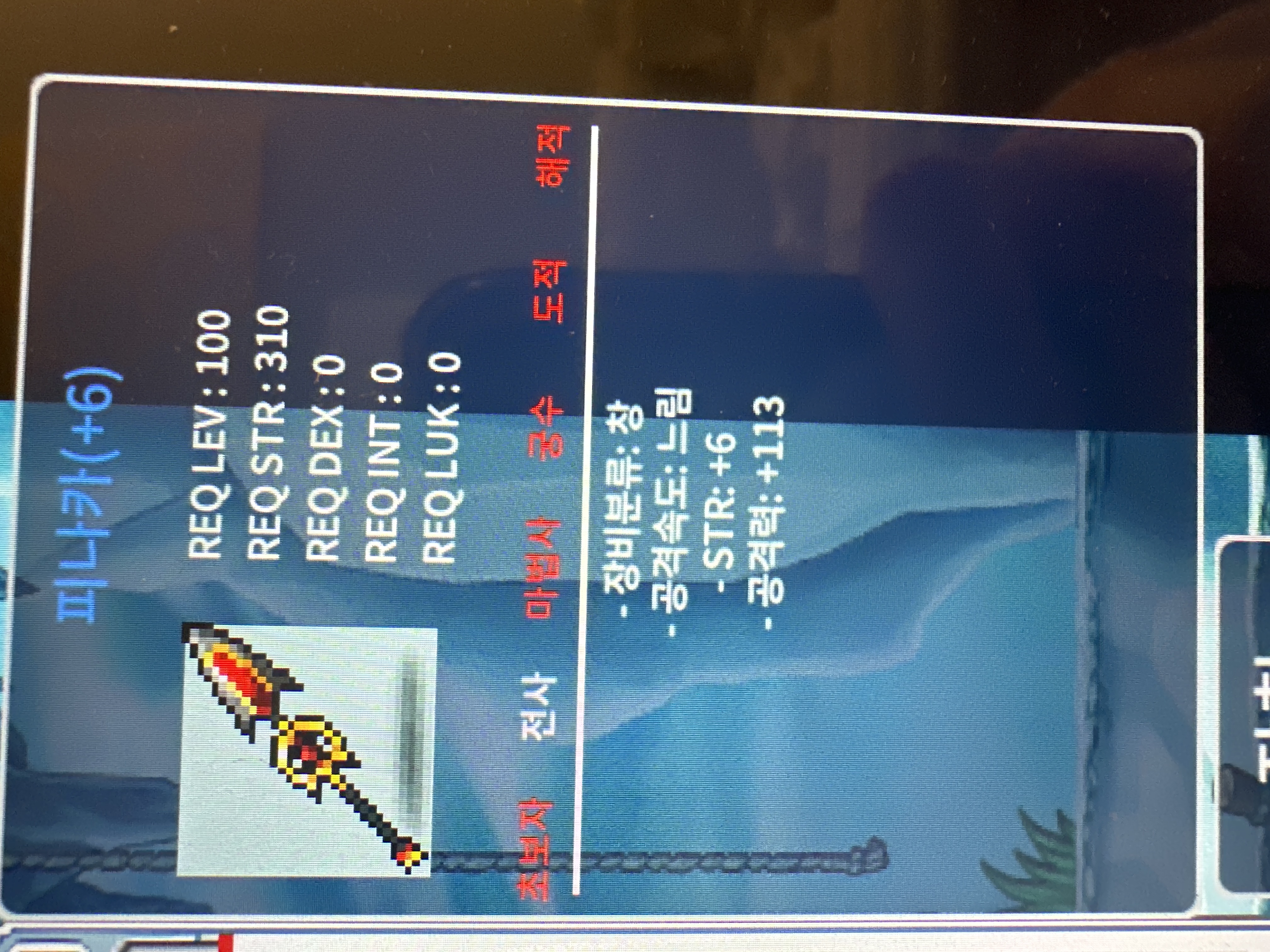 피나카 6/113 5000에 팝니다 / 5000 / 피나카 / https://open.kakao.com/o/sr8ySS3f