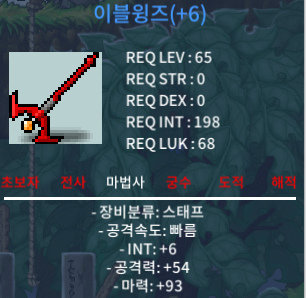 이블윙즈 / 600만 / 합마99 / https://open.kakao.com/o/sMEq9UYf