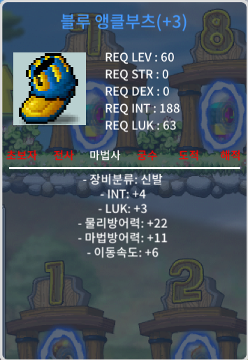 60제 합7 신이속 3작 신발 ㅍㅍ / 350 / 신이속 60퍼 3작 / https://open.kakao.com/o/sLpDIlYf