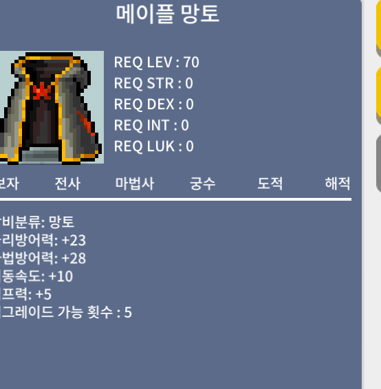 노작 메망 1500팝니다 / 15000000 / https://open.kakao.com/o/s3Iujc0f
