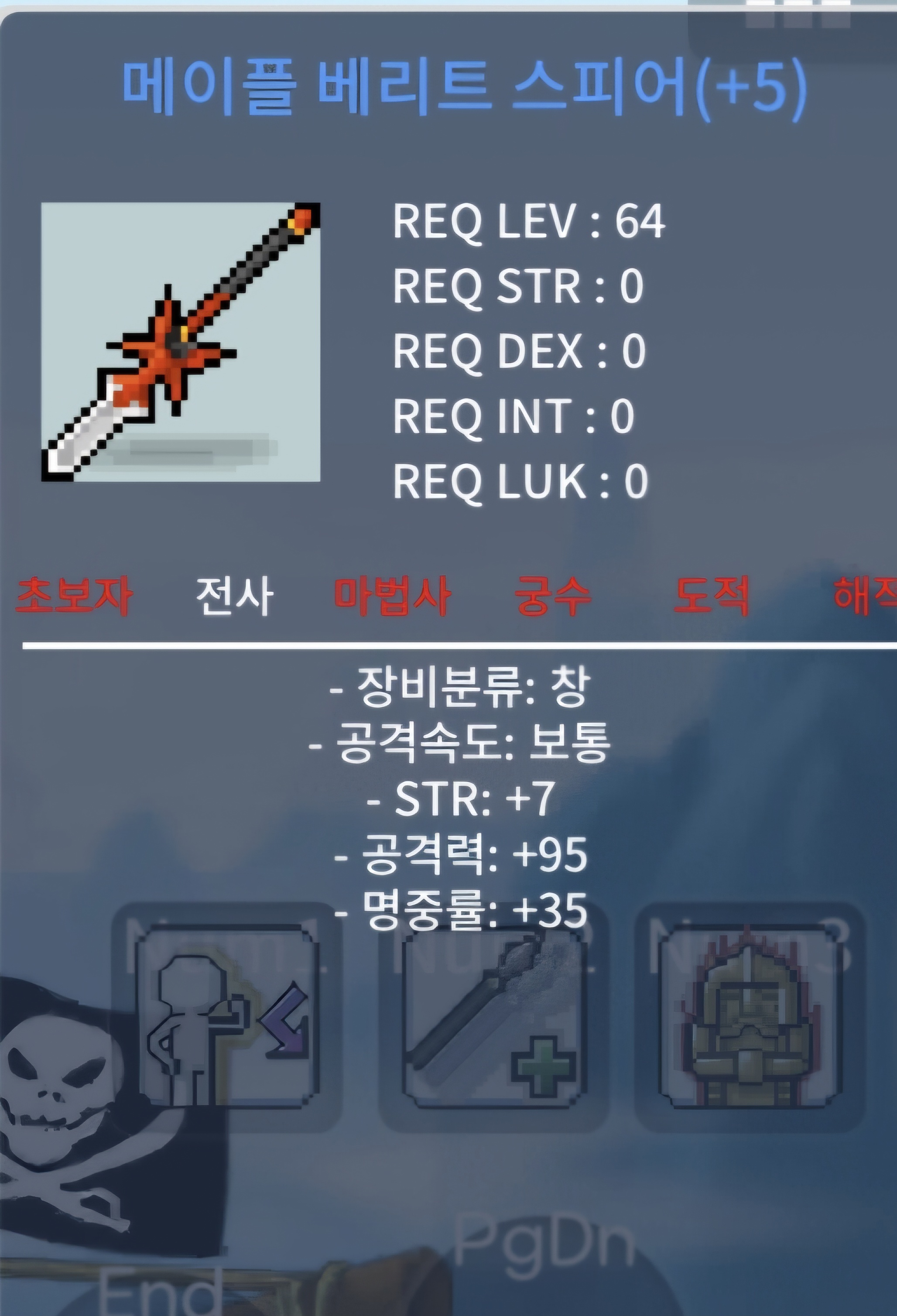 5작베리트스피어 1700 / 1700만원 / 급처 / https://open.kakao.com/o/sE7o264f