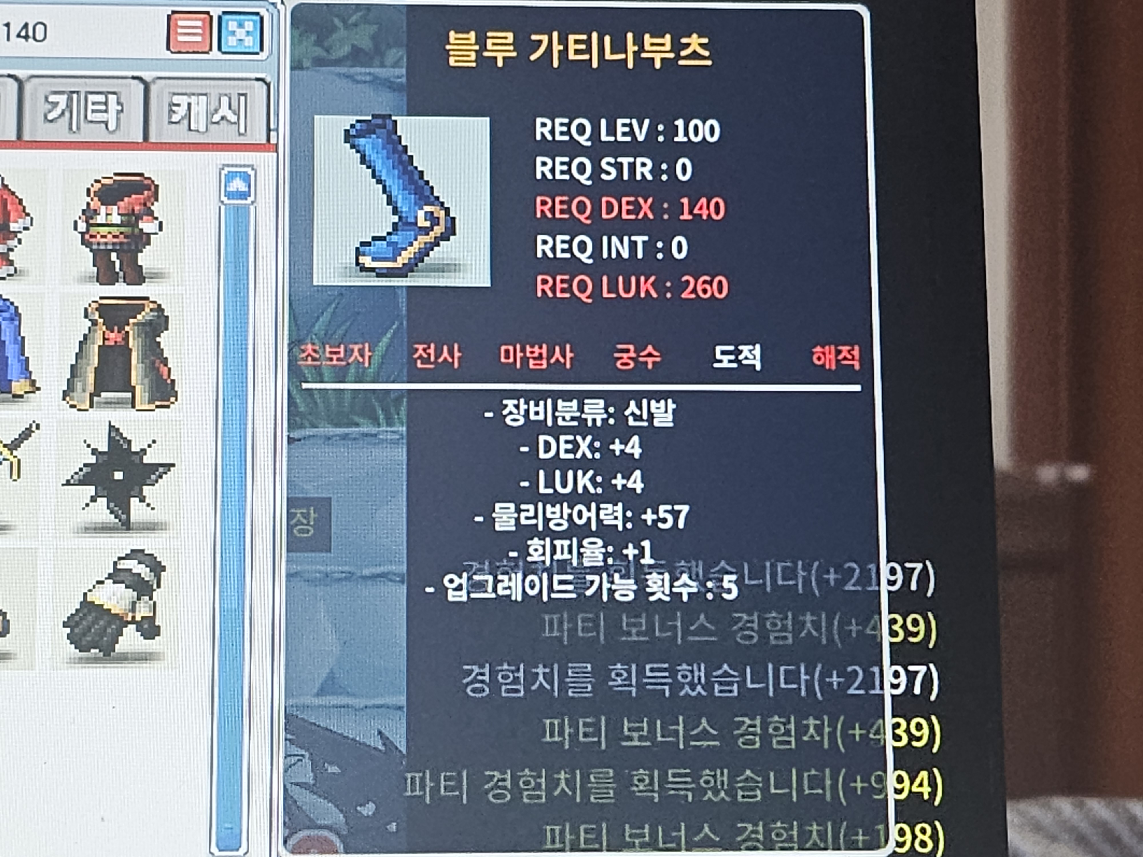 100제 합8 블루가티나 / 150만 / 덱4럭4 회1 / https://open.kakao.com/o/sVqaSxXf