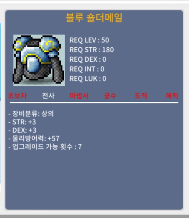 블루솔더메일 / 300000 / 3/3 합6 / https://open.kakao.com/o/svnnVEVf