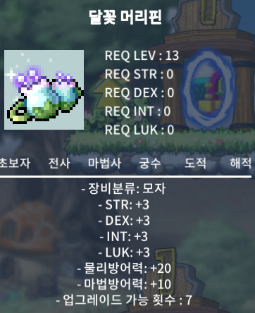 달꽃 머리핀 / 160 / 노작(여러 개 보유) / https://open.kakao.com/o/ssBE6OQf