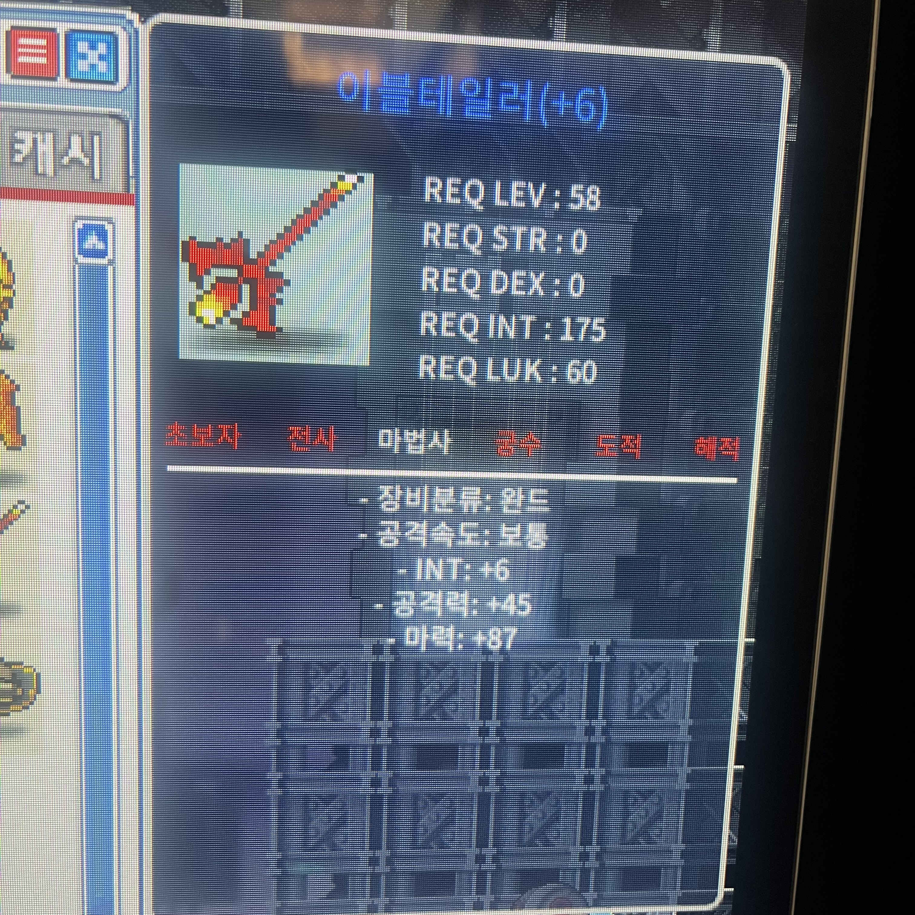 급처 이블테일러 합마93 / 390
