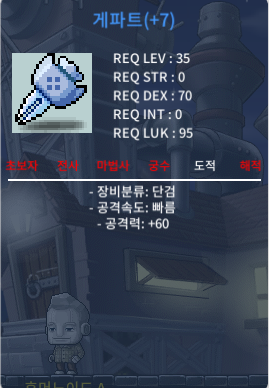 게파트 / 999999 / 3상옵 떡작게파트 팝니다 / 공60 / https://open.kakao.com/o/sDRFCf2f