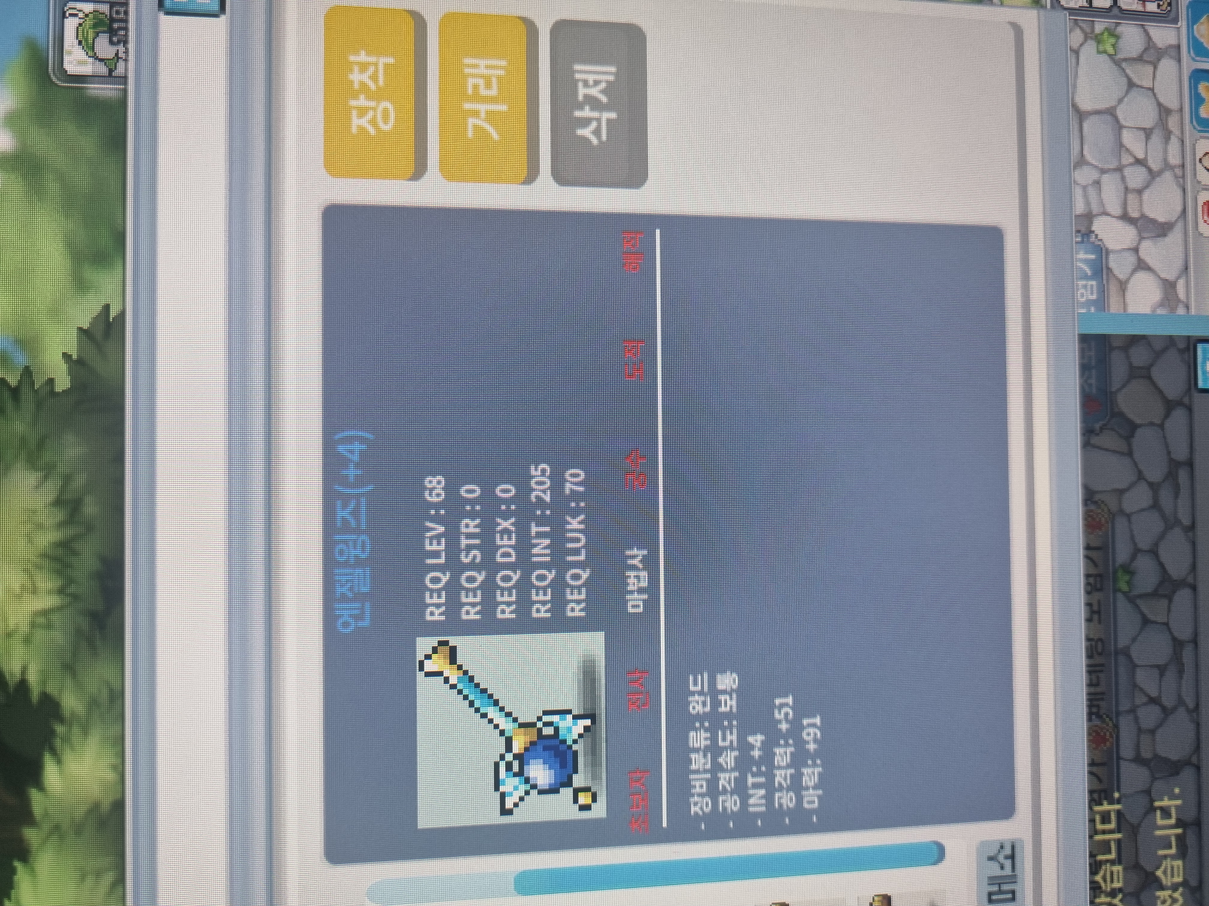 합마95 엔젤윙즈 / 250만 / https://open.kakao.com/o/sEcVVo1d