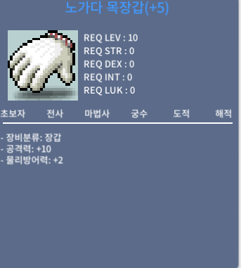 공10 노목 공10노목 1.1에 사가세용(썬착순) / 1.1억 / 공10노목 / 채팅주세요