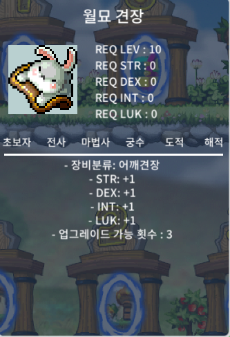 월묘 견장 / 190 / https://open.kakao.com/o/gTUQ0G3f