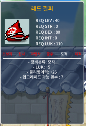 40제 럭5 레드필퍼 30 ㅍㅍㅍ / 30 / https://open.kakao.com/o/s1Ns3n5f