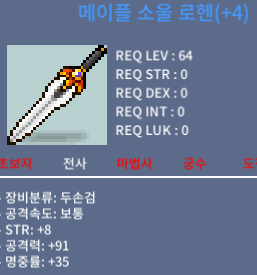 소울로헨 / 2500만 / 4작 / https://open.kakao.com/o/s7TVSTTf