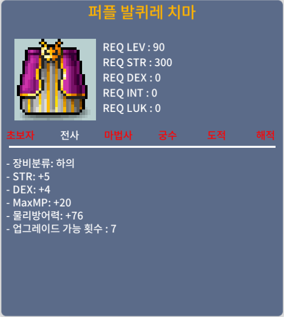90제 하의 합9(노작) / 3000만 / 힘5 덱4 / 오픈카톡 ㄱㄱ