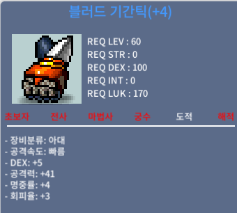 블러드기간틱 덱5 공41 ㅍㅍ / 400만 / https://open.kakao.com/o/sm3W7CYf