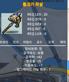 물고기 작살 상옵 노작 / 70 / ㅇ / ㅇ