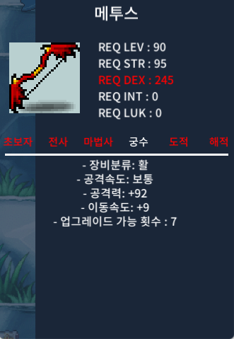 메투스 공92 350 팝니다 / 3,500,000 / https://open.kakao.com/o/sSp7Q2Xf