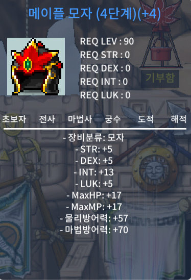 합18 4단계 메투 합18메투 / 2900 / https://open.kakao.com/o/s7wfdJUf