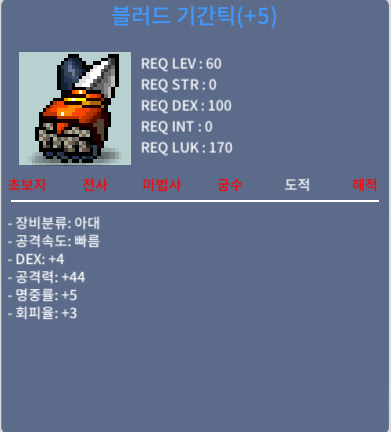 급쳐덱4 공 44 기간틱 팝니다 1500 https://open.kakao.com/o/gOveJSZf / 1500 / https://open.kakao.com/o/gOveJSZf