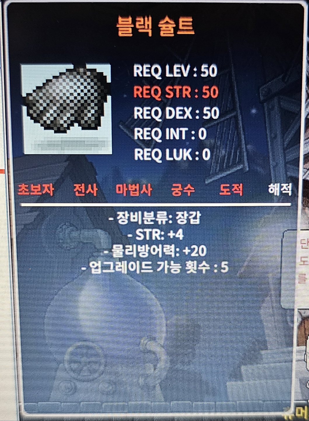 50제 블랙슐트 힘4 / 50만 / https://open.kakao.com/o/sBR9lx3f