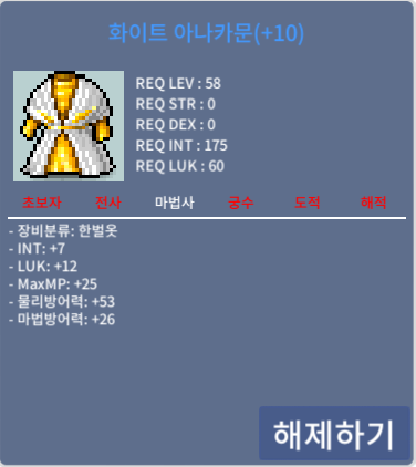 합19 58제 한벌옷 / 1600만 / 합19 / https://open.kakao.com/o/sEuOFGTf