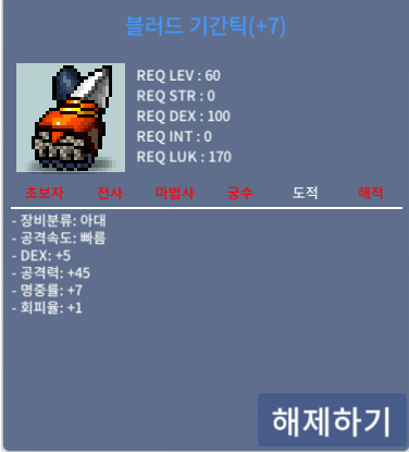 기간틱 5/45 3300만에 팝니다 급쳐~~ / 3300만원 / https://open.kakao.com/o/svDo6mUf