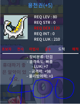 98/7 용천권 급처 / 400만